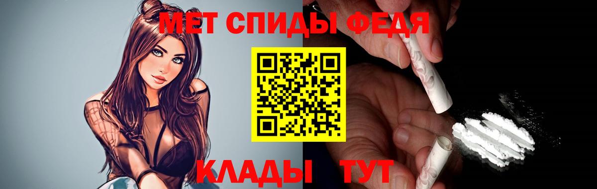 АМФЕТАМИН  Вход с VPN  АМФ  АМФЕТАМИН 98%  Радужный 