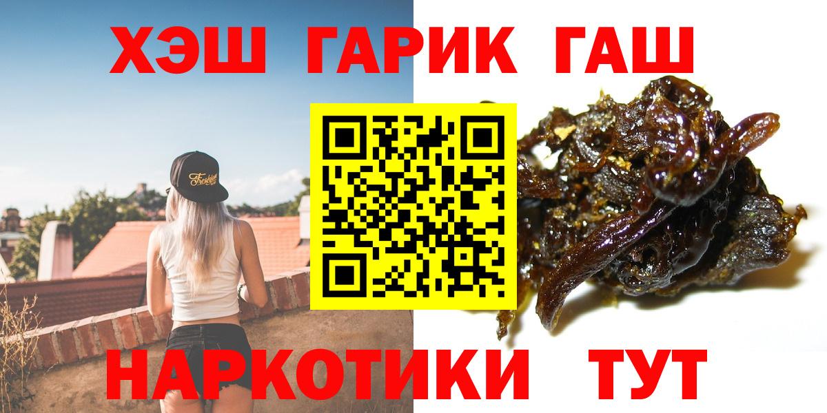 ГАШИШ убойный Радужный