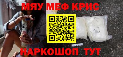 бутират Обь
