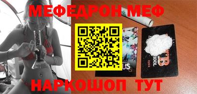 бутират Обь