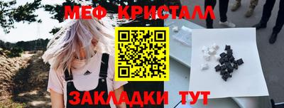бутират Обь