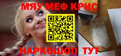 круглые Нягань