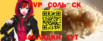 мяу мяу кристалл Обнинск