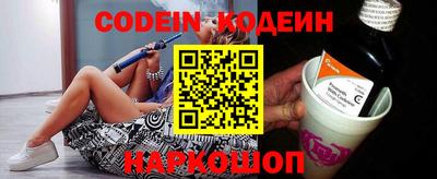 бутират Обь