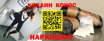 бутират Обь