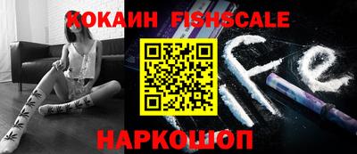 мяу мяу кристалл Обнинск
