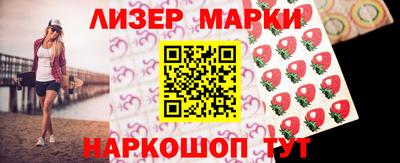 бутират Обь