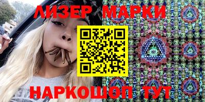 бутират Обь