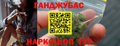 бутират Обь