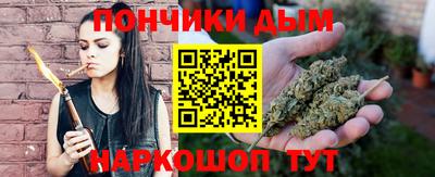 мяу мяу кристалл Обнинск