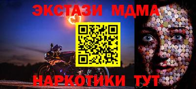 бутират Обь