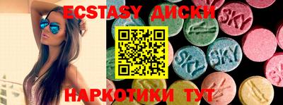 бутират Обь