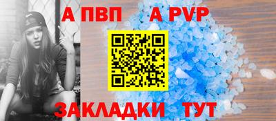 мяу мяу кристалл Обнинск