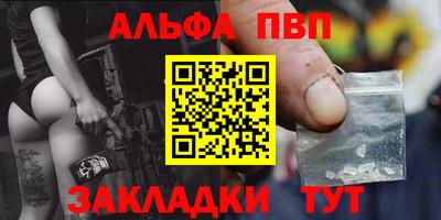 мяу мяу кристалл Обнинск