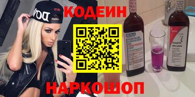 бутират Обь