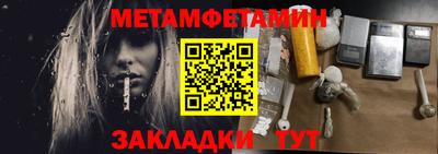 бутират Обь
