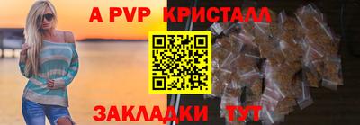 бутират Обь