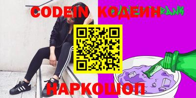 мяу мяу кристалл Обнинск