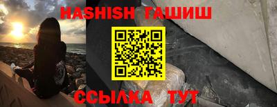 бутират Обь