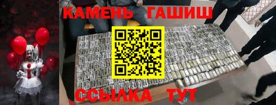 мяу мяу кристалл Обнинск
