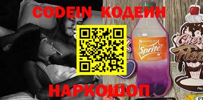 мяу мяу кристалл Обнинск