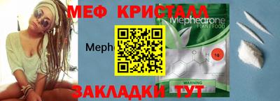бутират Обь