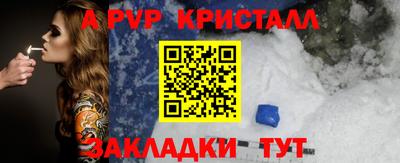 бутират Обь