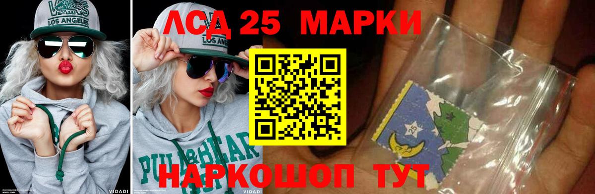 Радужный  Лсд 25 экстази ecstasy  Вход с VPN  Лсд 25 экстази кислота 