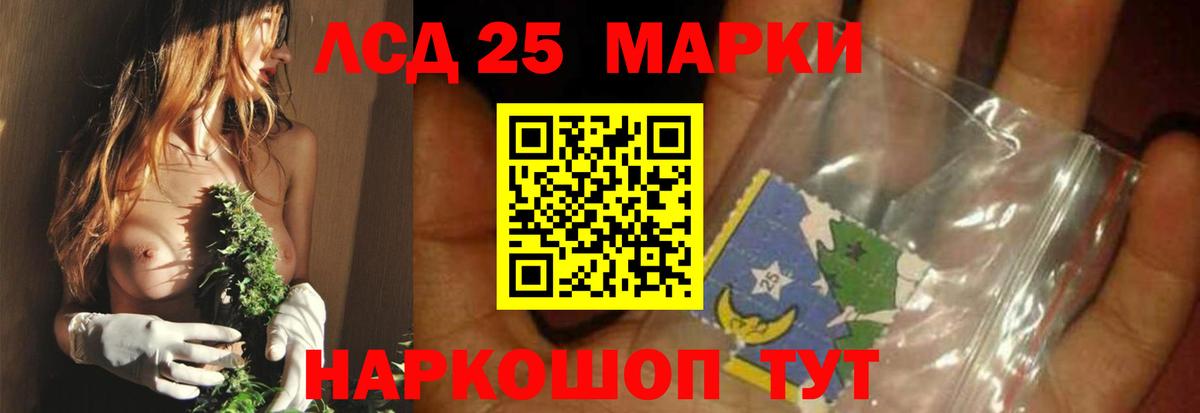 Лсд 25 экстази кислота Радужный