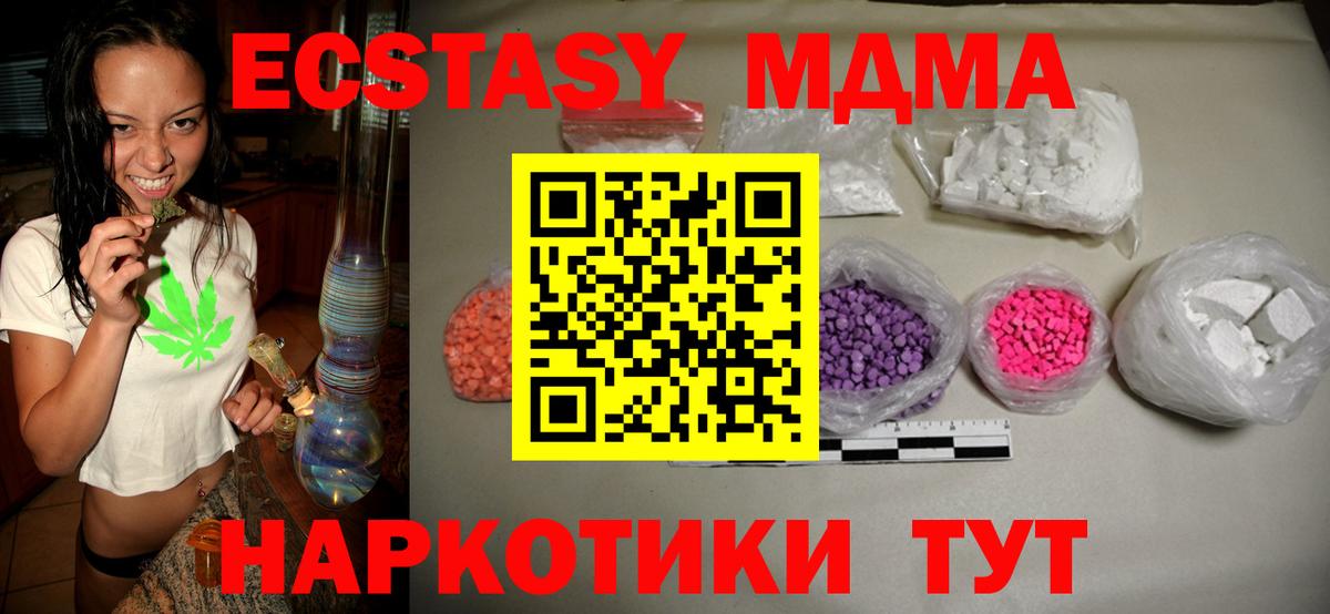 Меф мяу мяу Радужный