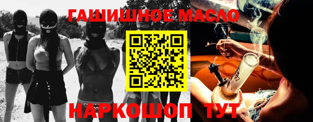 Радужный  Дистиллят ТГК жижа  Вход с VPN  Дистиллят ТГК вейп с тгк 