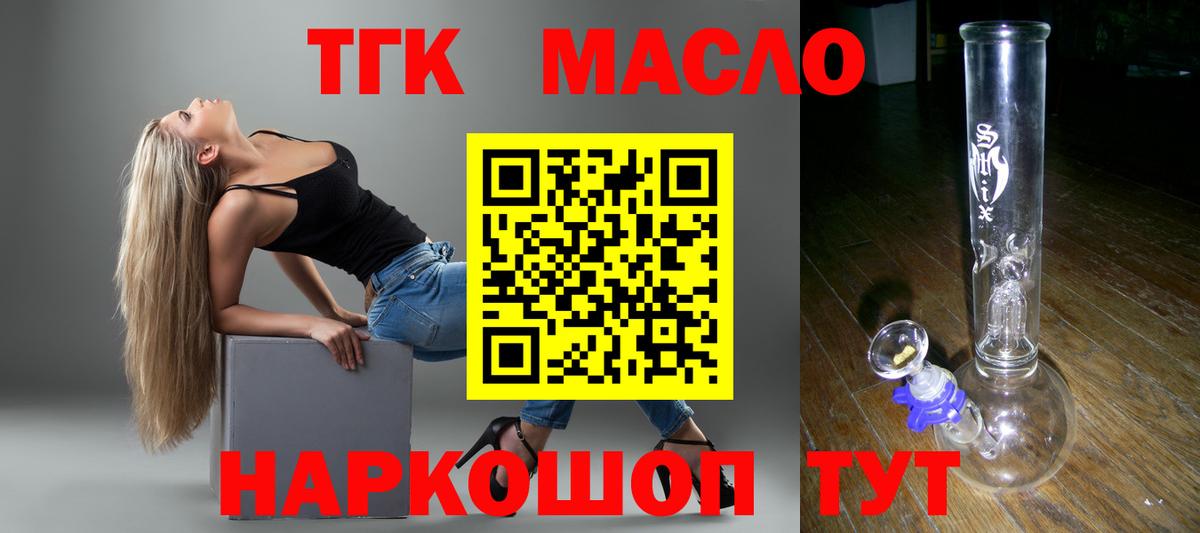 Меф кристаллы  Cocaine  Радужный  Вход с VPN 