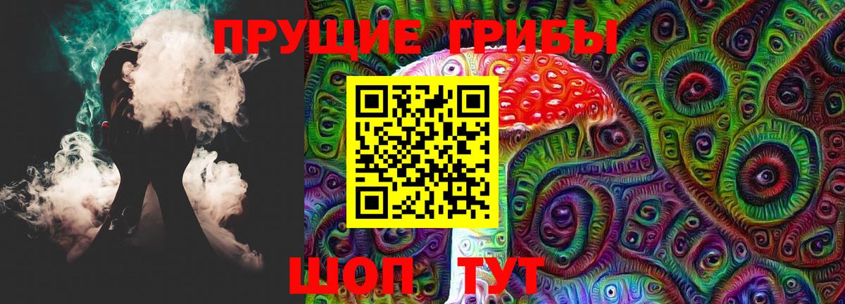 Псилоцибиновые грибы мицелий  Вход с VPN  Радужный 