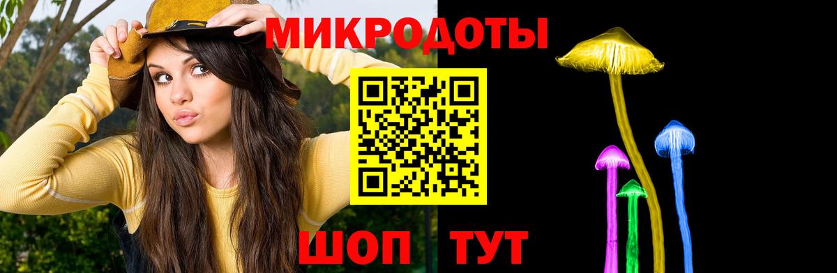 Галлюциногенные грибы ЛСД Радужный