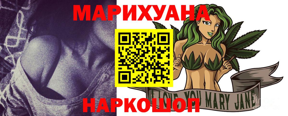 Бошки Шишки OG Kush  Шишки марихуана сатива  Шишки марихуана семена  Радужный  Вход с VPN 