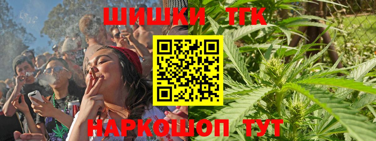 Бошки марихуана Ganja Радужный